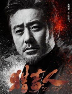 吕云飞