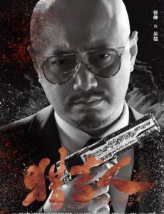 吴雄