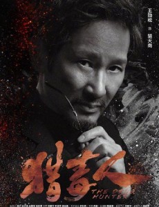楚天南