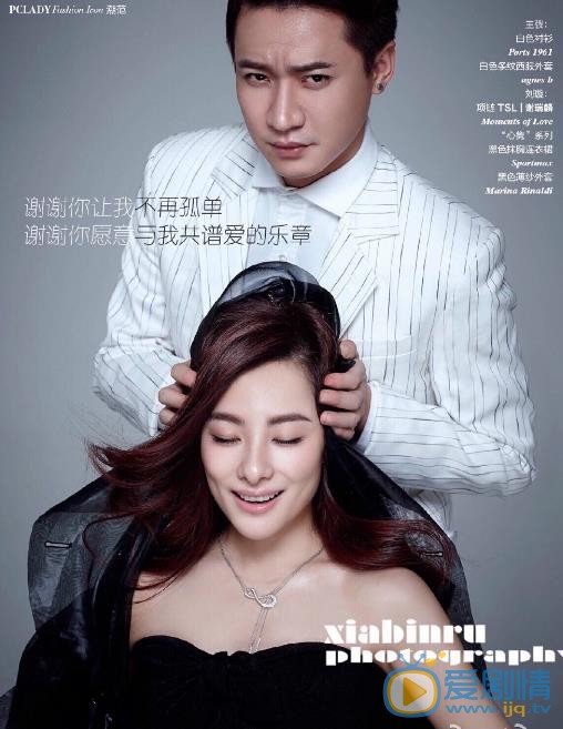 刘璇杂志大片 刘璇高清写真_刘璇高清剧照