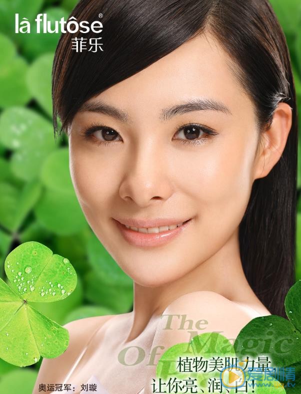 刘璇广告代言照 刘璇高清写真_刘璇高清剧照