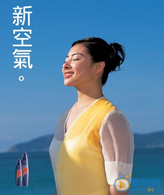 刘璇广告代言照 刘璇高清写真_刘璇高清剧照