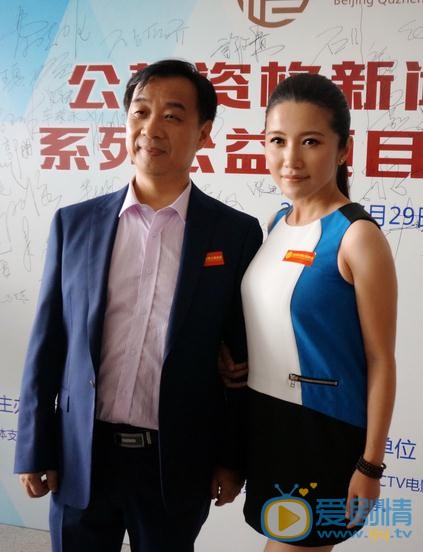 颜丙燕活动照 颜丙燕高清写真_颜丙燕高清剧照