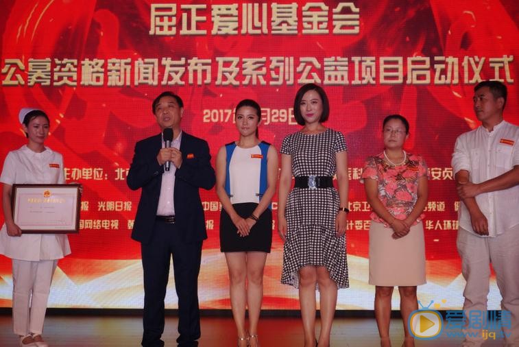 颜丙燕活动照 颜丙燕高清写真_颜丙燕高清剧照