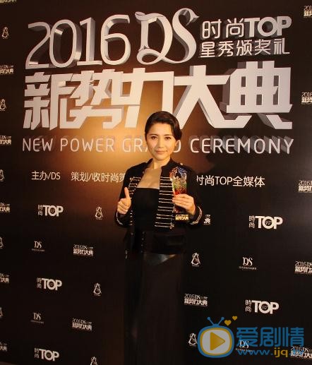 颜丙燕活动照 颜丙燕高清写真_颜丙燕高清剧照