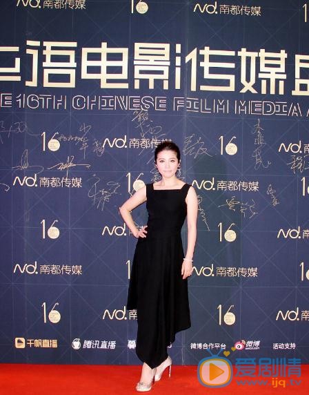 颜丙燕活动照 颜丙燕高清写真_颜丙燕高清剧照