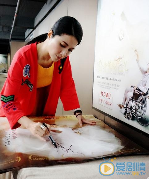 颜丙燕活动照 颜丙燕高清写真_颜丙燕高清剧照