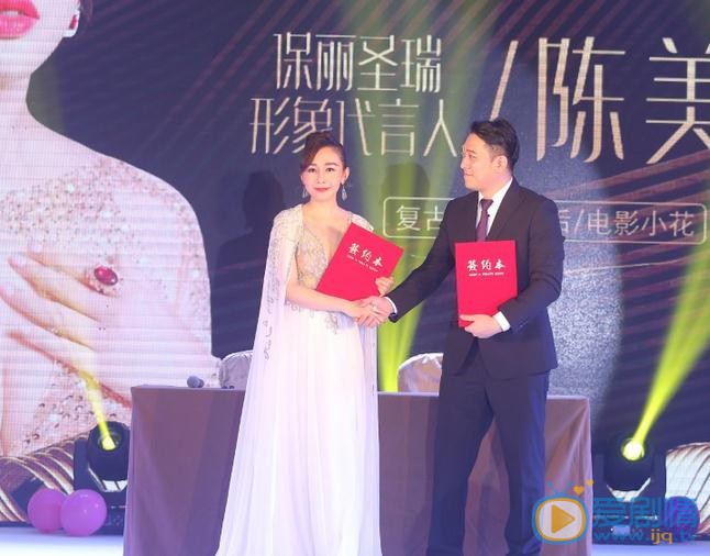 陈美行活动照 陈美行高清写真_陈美行高清剧照