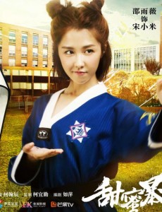 宋小米
