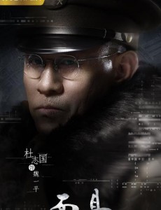 魏一平