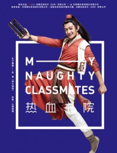 张谊角色介绍