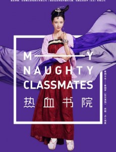 崔伽罗