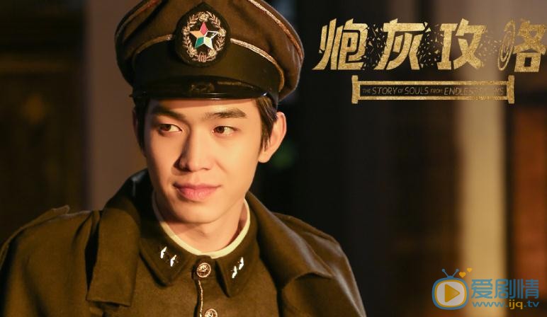 青春警事叶忡谨剧照 