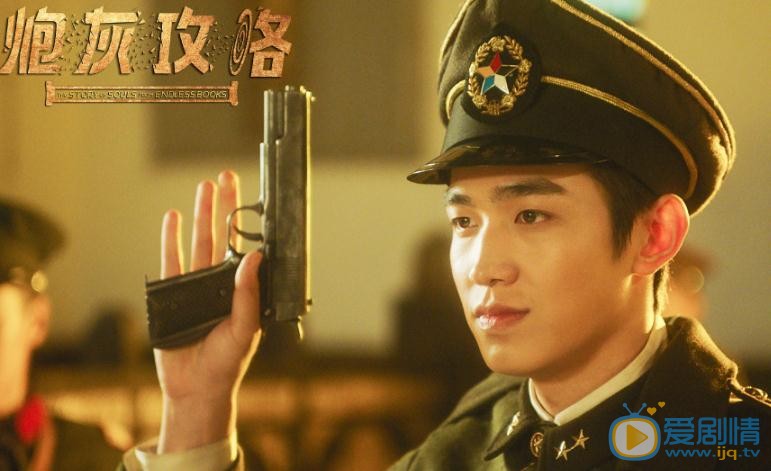 青春警事叶忡谨剧照 