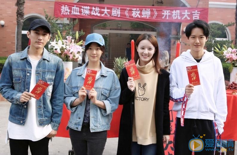 傅方俊开机照 傅方俊高清写真_傅方俊高清剧照