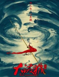 大泼猴是小说改编的吗？大泼猴是根据哪部小说改编的?