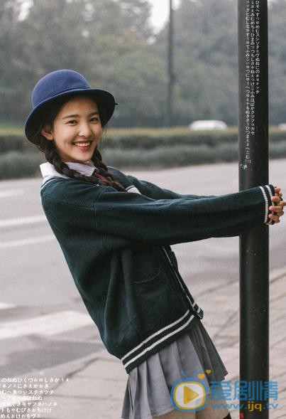 章若楠制服写真 章若楠高清写真_章若楠高清剧照