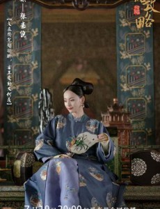 顺嫔