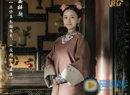 延禧攻略明玉剧照 