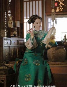 愉妃