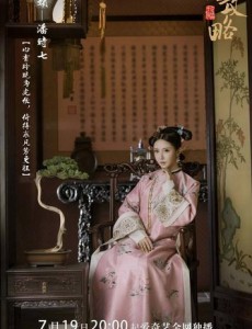 嘉妃