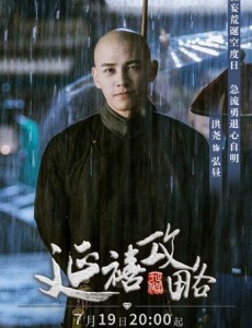 弘昼角色介绍