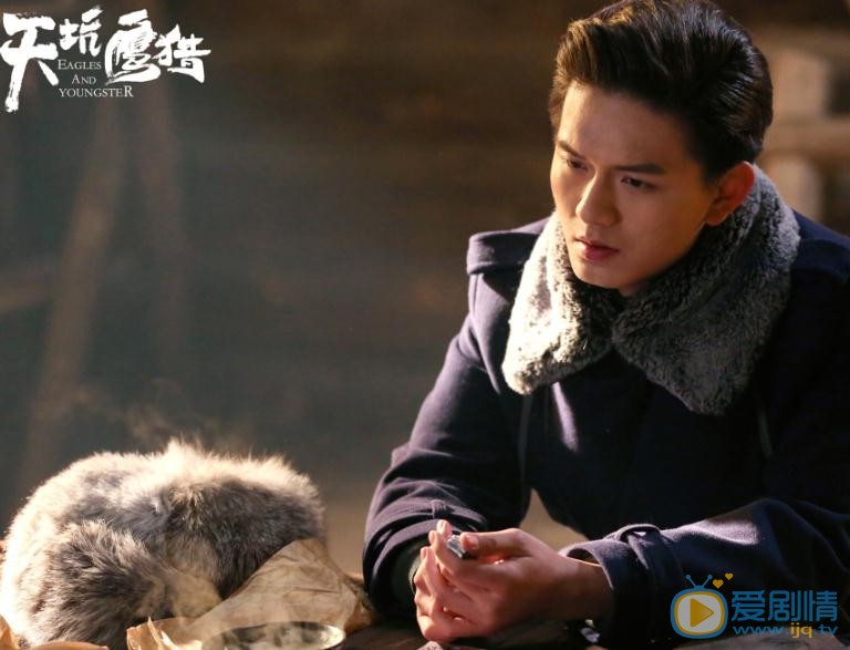天坑鹰猎杨烨剧照 