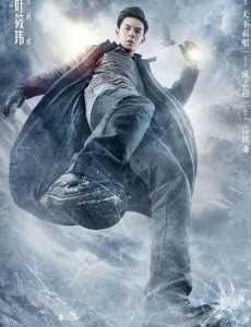 杨烨