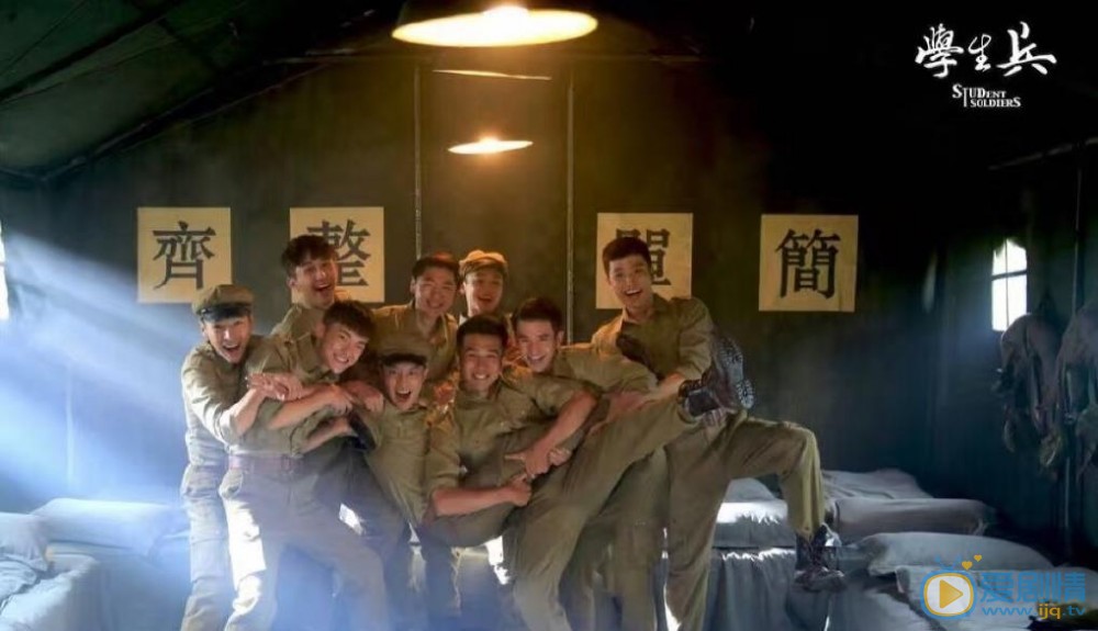 张耀宇学生兵剧照 张耀宇高清写真_张耀宇高清剧照
