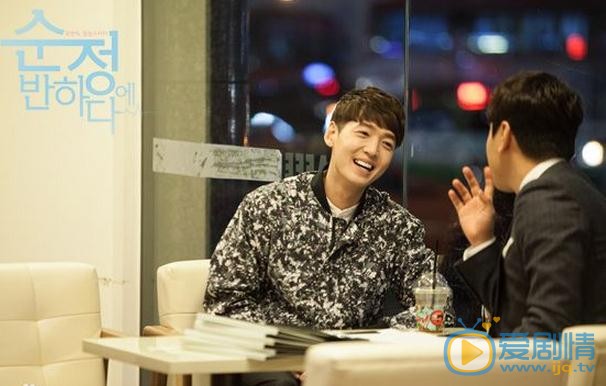 郑敬淏《陷入纯情》剧照 郑敬淏高清写真_郑敬淏高清剧照