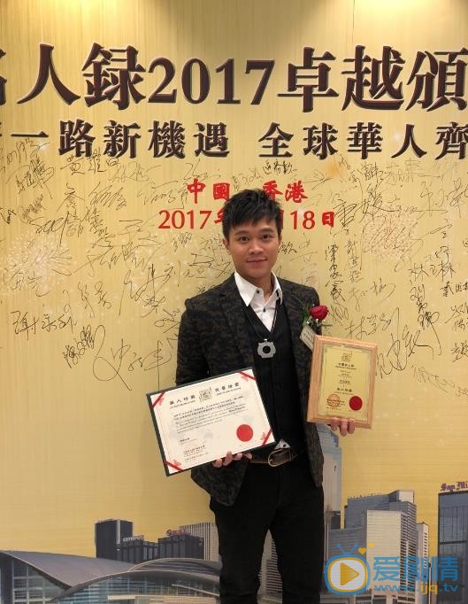 徐沅澔活动照 徐沅澔活动照