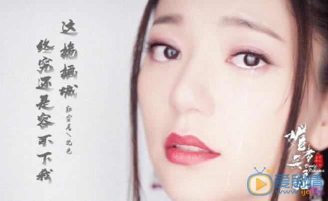 媚者无疆流光剧照 360截图20180723141937824