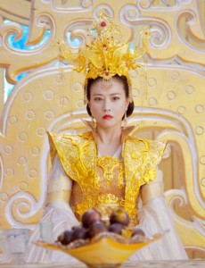 天后