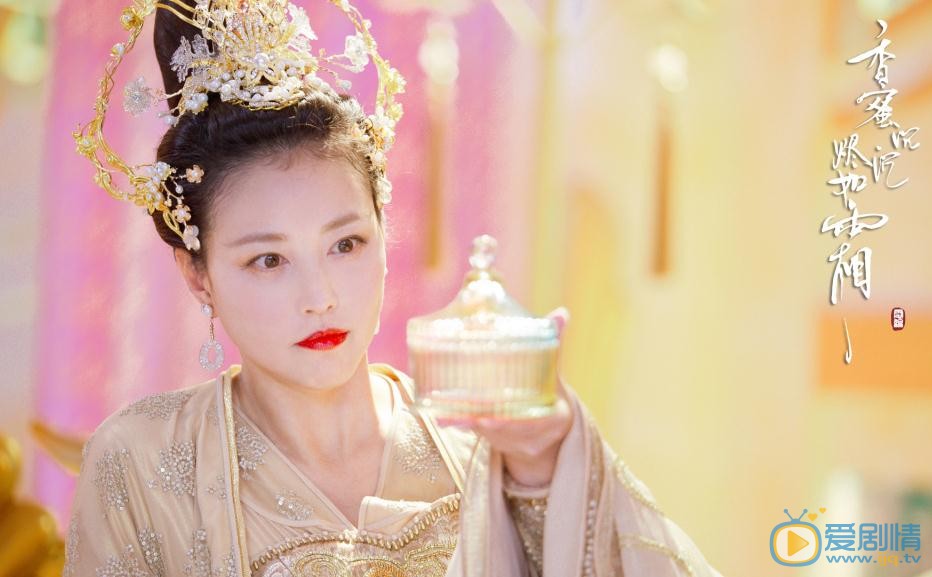香蜜沉沉烬如霜天后剧照 