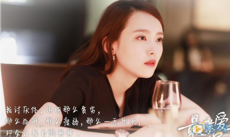 最亲爱的你倪瑾剧照 