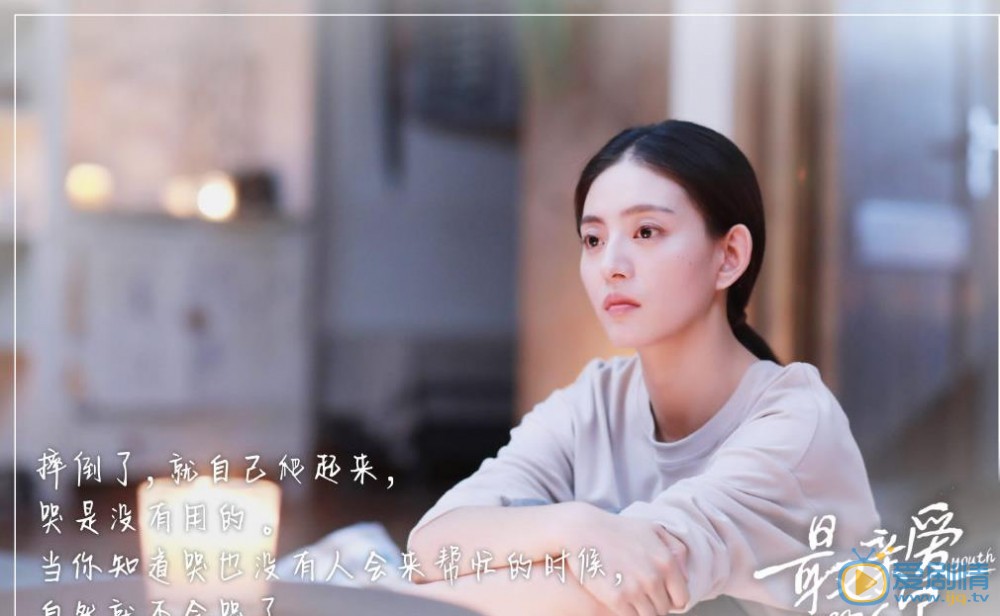最亲爱的你张盛楠剧照 