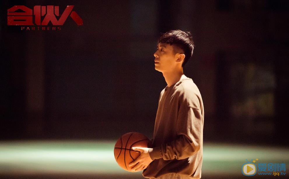 合伙人预告片曝光  朱亚文变身电商超人