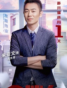 古东青