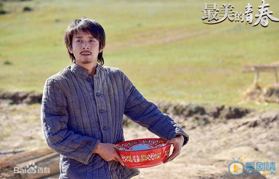 最美的青春冯程剧照 