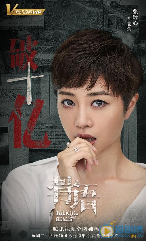 爱情进化论Sunnie是谁饰演的？ Sunnie扮演者张龄心个人资料、写真及生活照