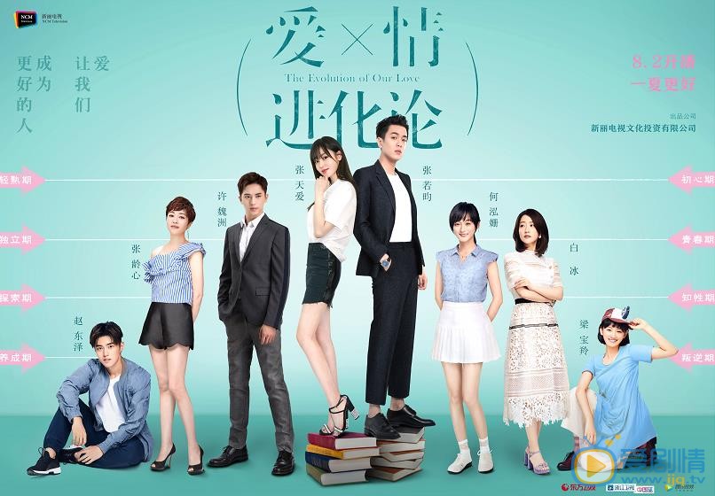 爱情进化论Sunnie是谁饰演的？ Sunnie扮演者张龄心个人资料、写真及生活照