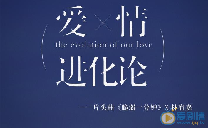 爱情进化论丁宇扬结局是什么？ 丁宇扬最后和谁在一起了？