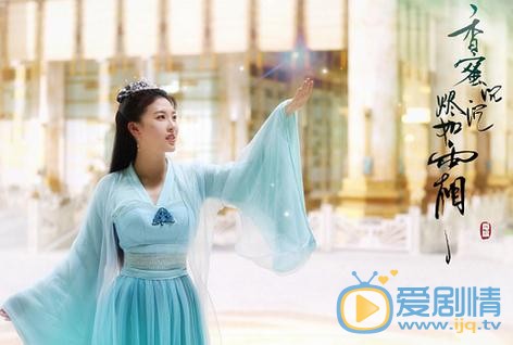 邝露最新剧照_邝露高清剧照