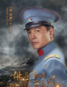 贺江山