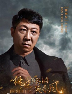 贺桂奇