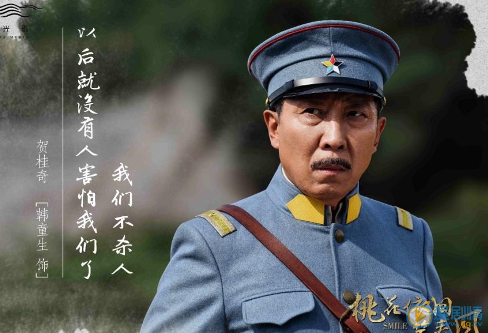 桃花依旧笑春风贺桂奇剧照 