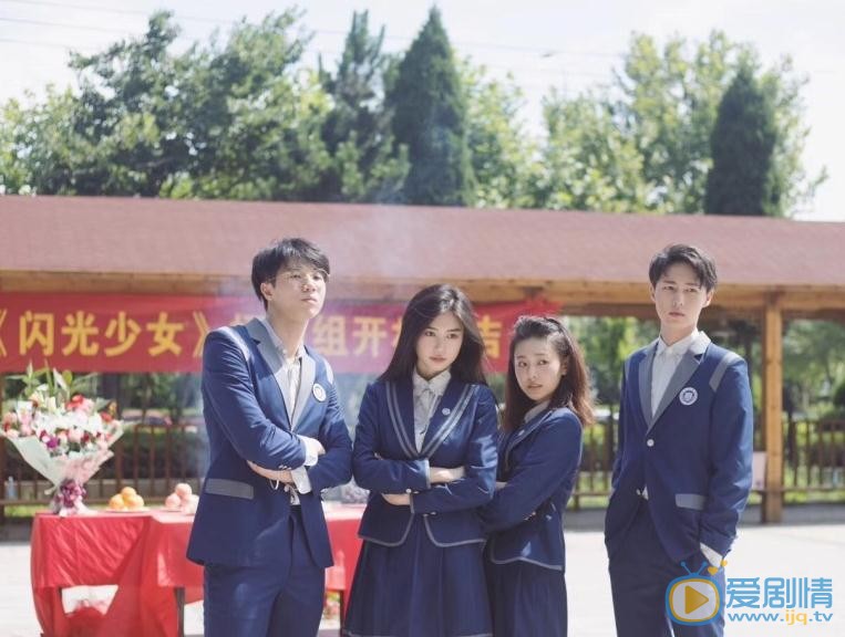 李明源《闪光少女》剧照 李明源高清写真_李明源高清剧照