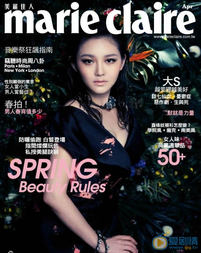 徐熙媛杂志写真 徐熙媛高清写真_徐熙媛高清剧照