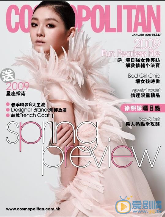 徐熙媛杂志写真 徐熙媛高清写真_徐熙媛高清剧照