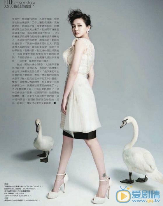 徐熙媛杂志写真 徐熙媛高清写真_徐熙媛高清剧照